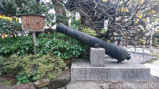 三宮神社　神戸 (5)境内