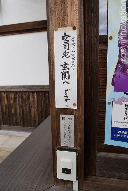 大浦神社 (18)書置きなし