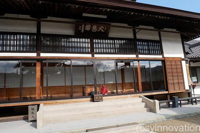 三部山不動院 (4)本堂