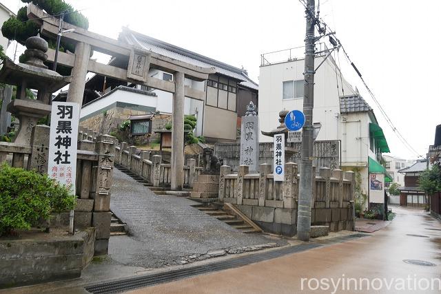 羽黒神社 (1)ば