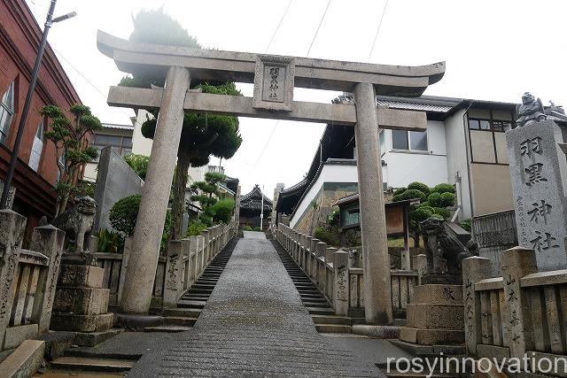 羽黒神社 (1)鳥居