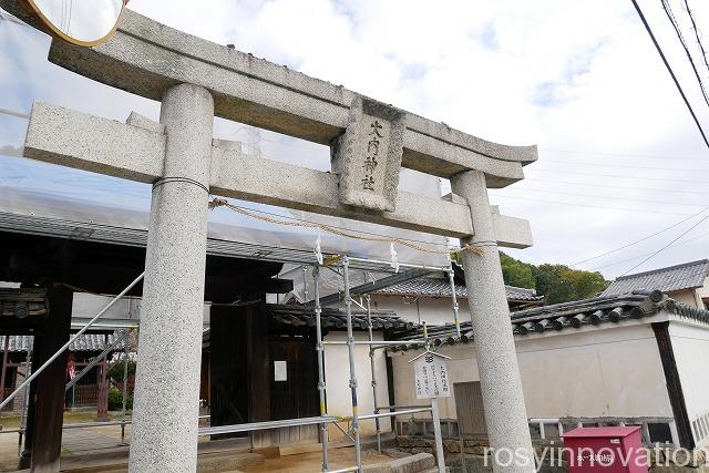 大内神社 (1)鳥居