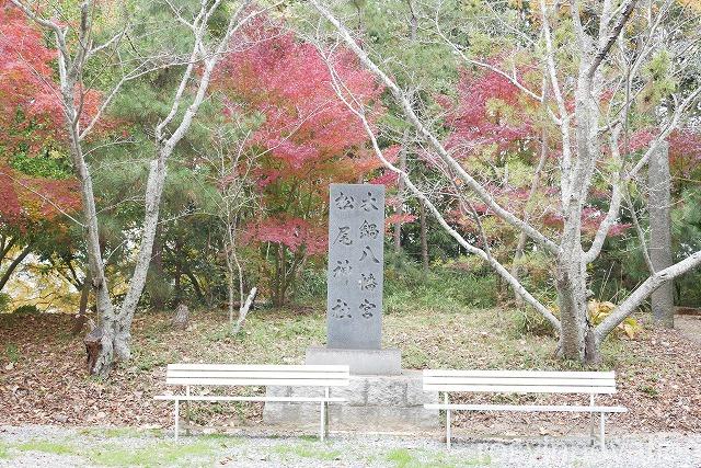 木鍋八幡宮 (1)住所