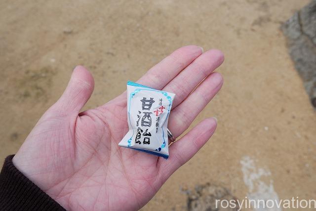 大内神社 (1)甘酒の飴